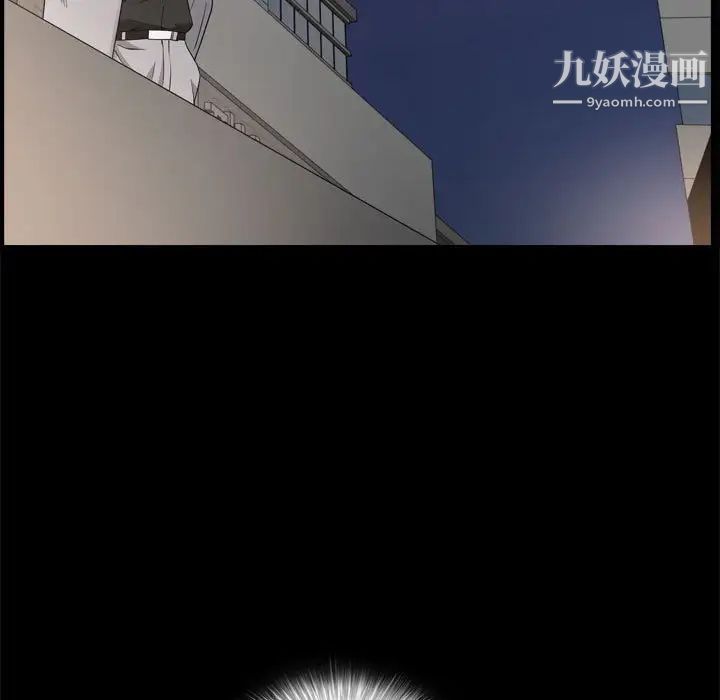 枷锁2:赤脚第28话