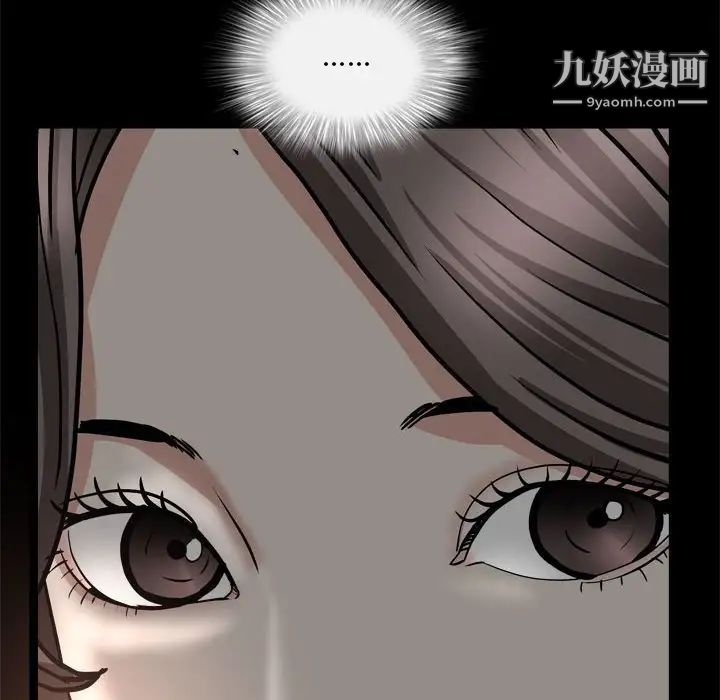 枷锁2：赤脚第28话