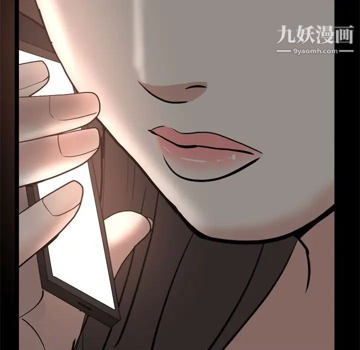 枷锁2：赤脚第28话