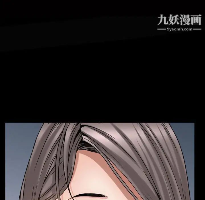 枷锁2：赤脚第28话