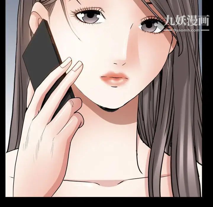 枷锁2:赤脚第28话