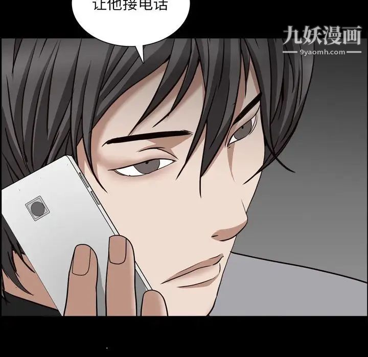 枷锁2：赤脚第28话