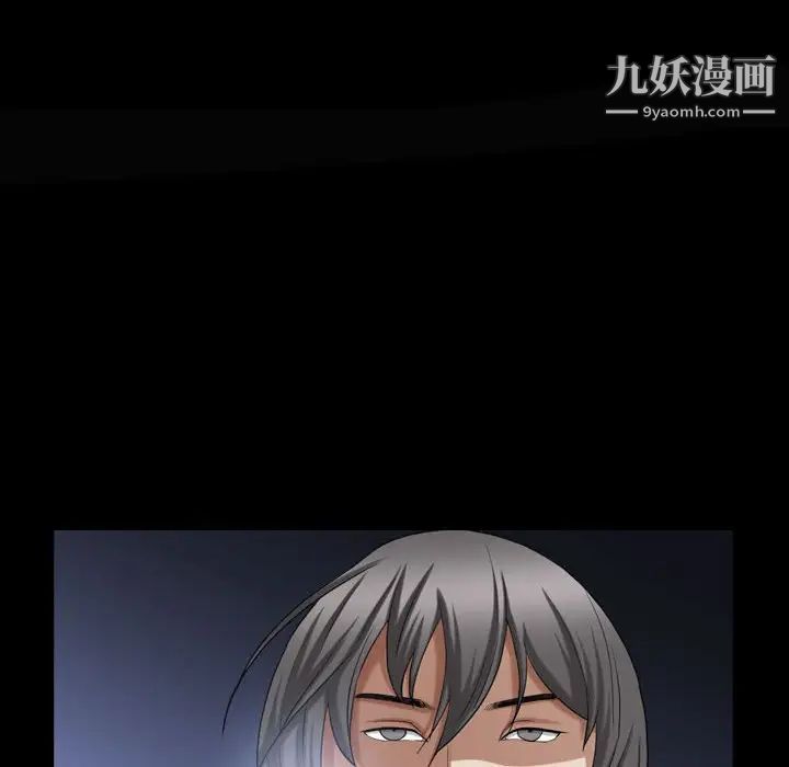 枷锁2:赤脚第28话