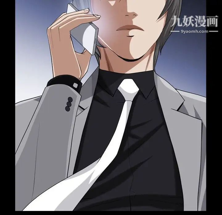 枷锁2：赤脚第28话