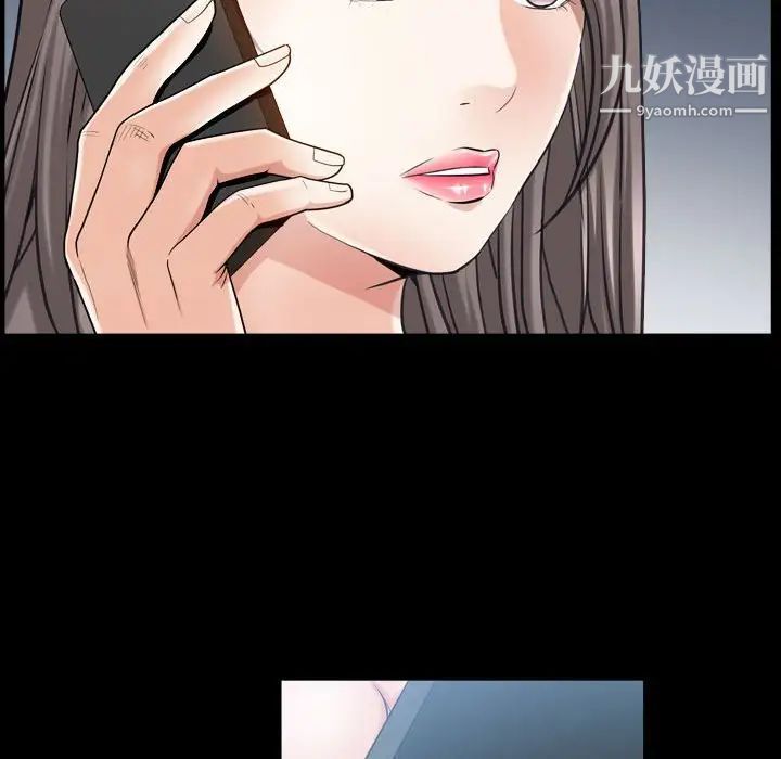 枷锁2:赤脚第28话