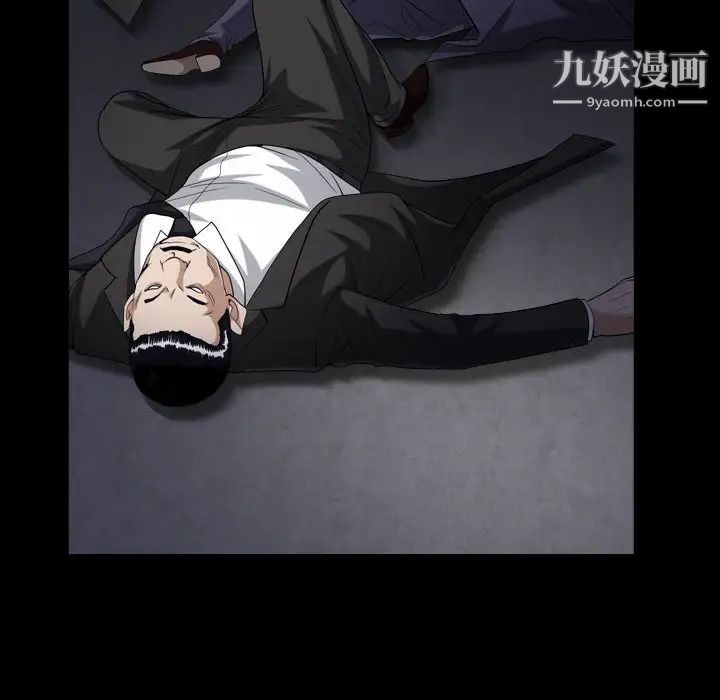 枷锁2：赤脚第28话