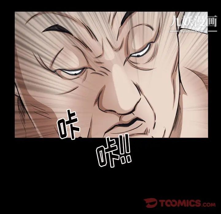 枷锁2：赤脚第28话