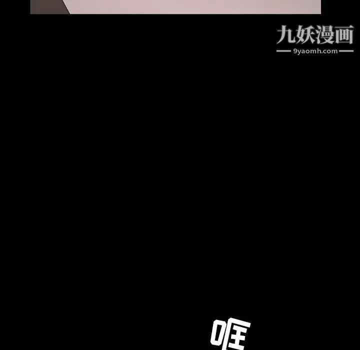 枷锁2:赤脚第28话