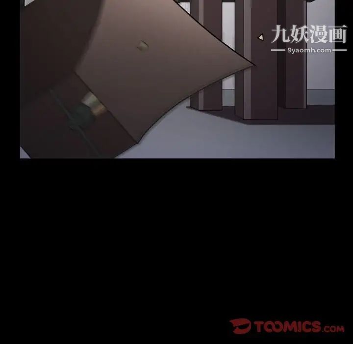 枷锁2：赤脚第28话