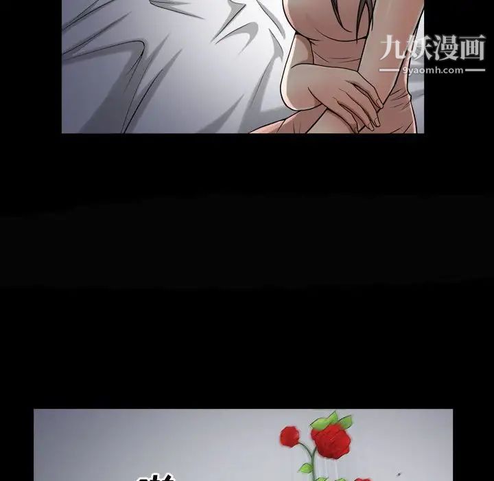 枷锁2:赤脚第28话