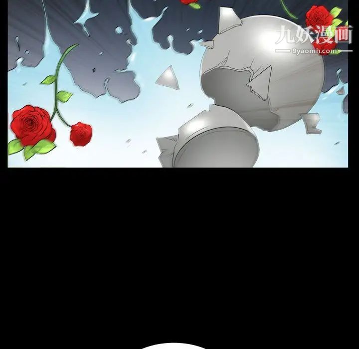 枷锁2：赤脚第28话