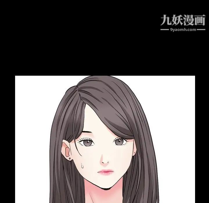 枷锁2:赤脚第28话