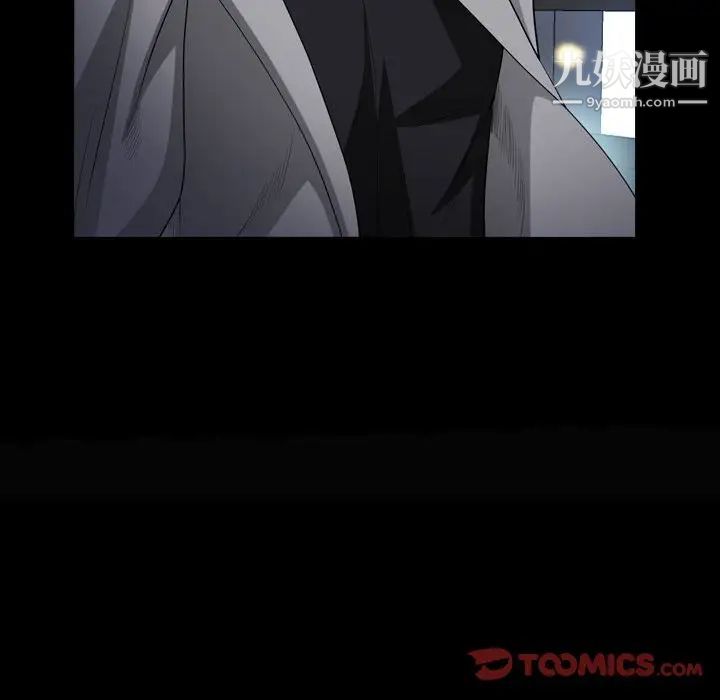 枷锁2：赤脚第28话