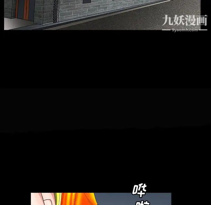 枷锁2:赤脚第28话