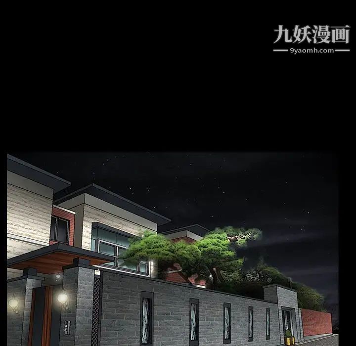 枷锁2:赤脚第28话