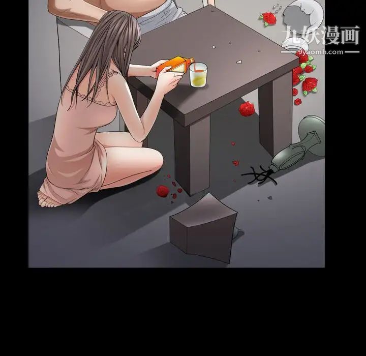 枷锁2：赤脚第28话