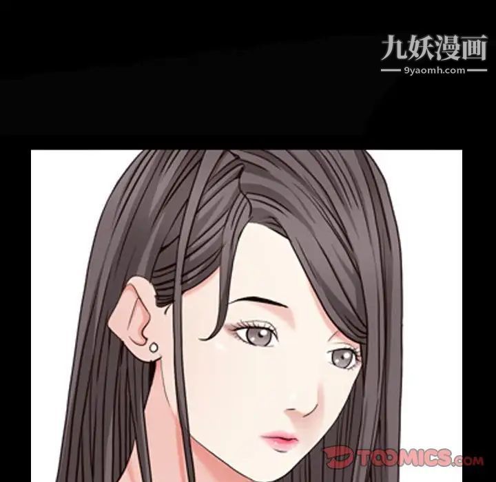 枷锁2:赤脚第28话