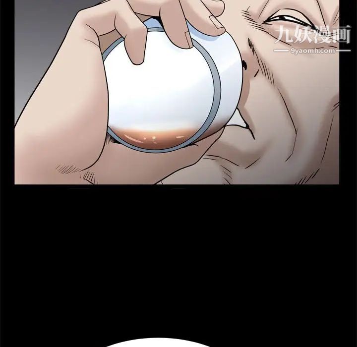 枷锁2：赤脚第28话