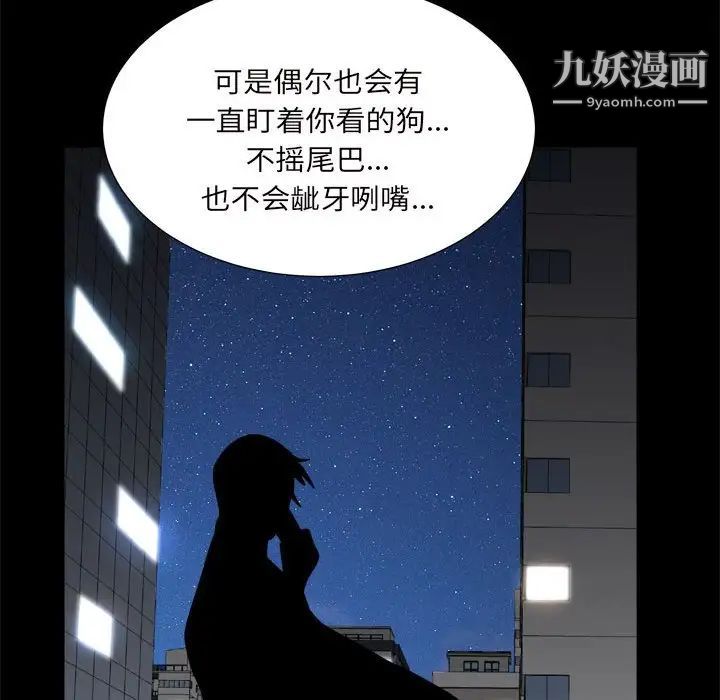 枷锁2：赤脚第28话