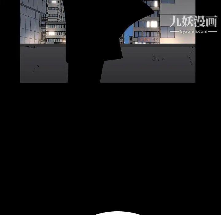 枷锁2:赤脚第28话