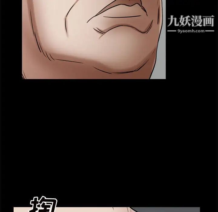 枷锁2：赤脚第28话