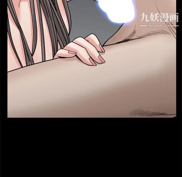 枷锁2：赤脚第28话