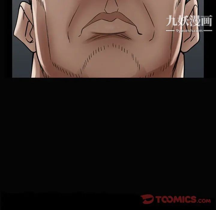 枷锁2:赤脚第28话