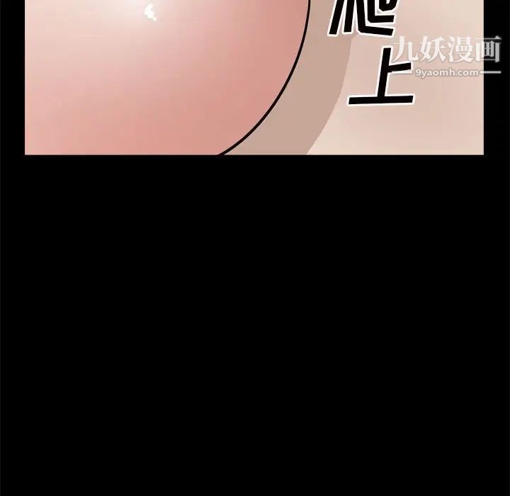 枷锁2：赤脚第28话