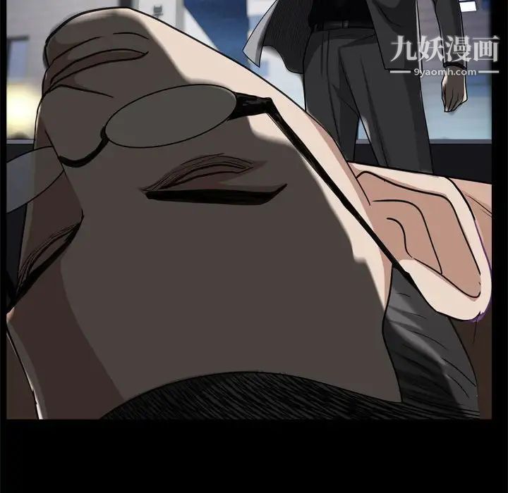 枷锁2:赤脚第28话