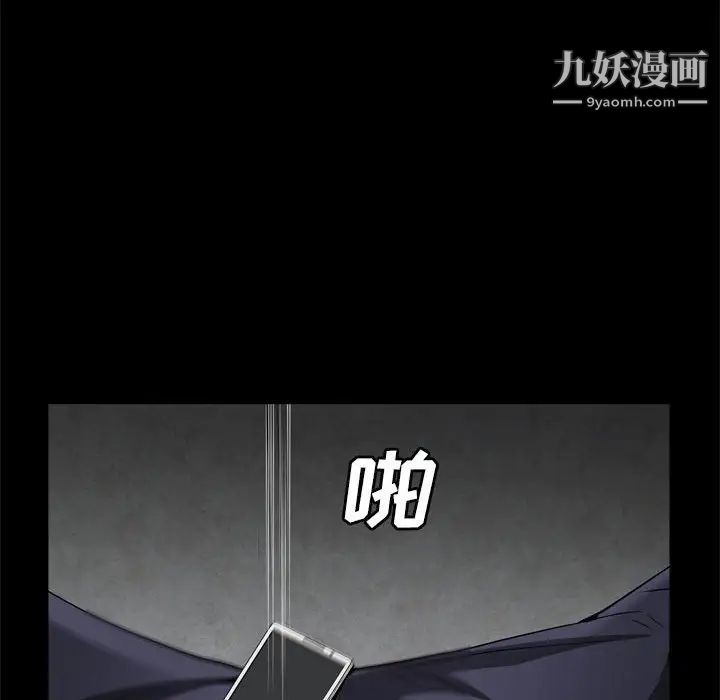 枷锁2：赤脚第28话