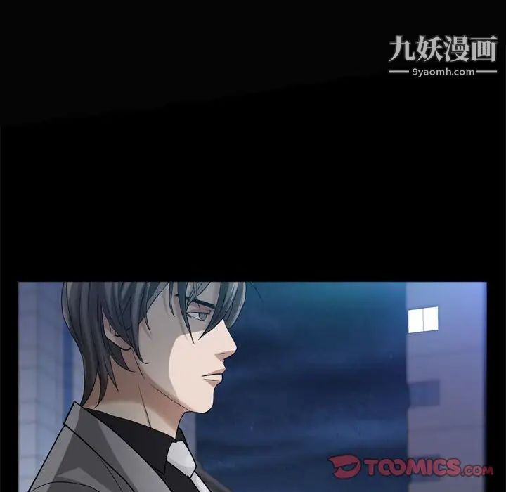 枷锁2：赤脚第28话