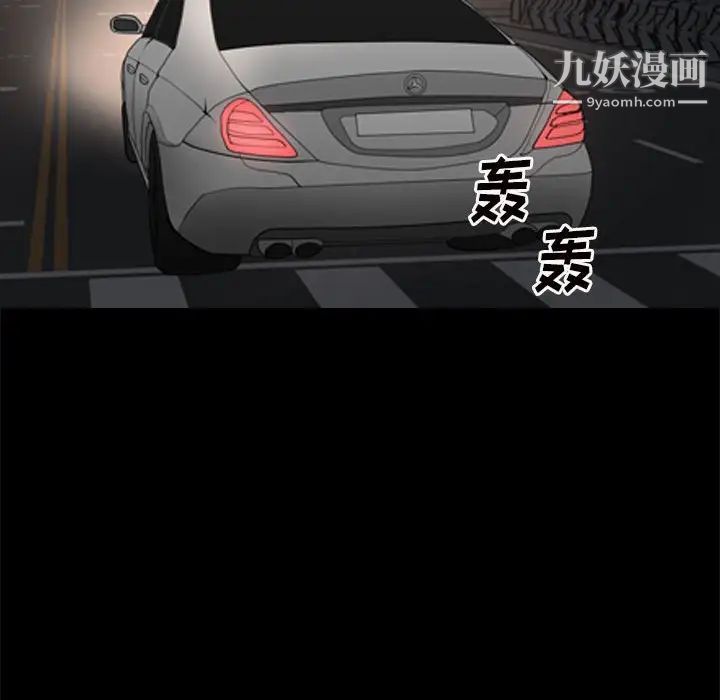 枷锁2：赤脚第28话