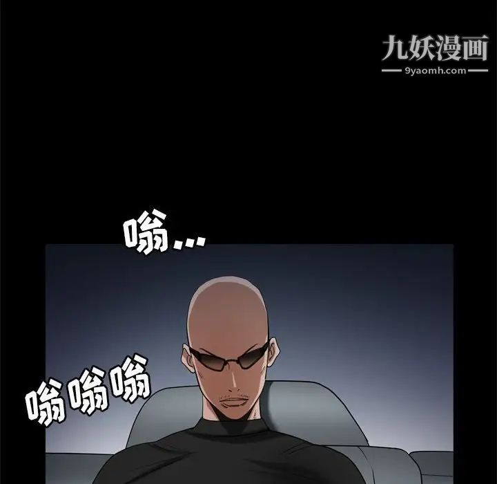 枷锁2：赤脚第28话