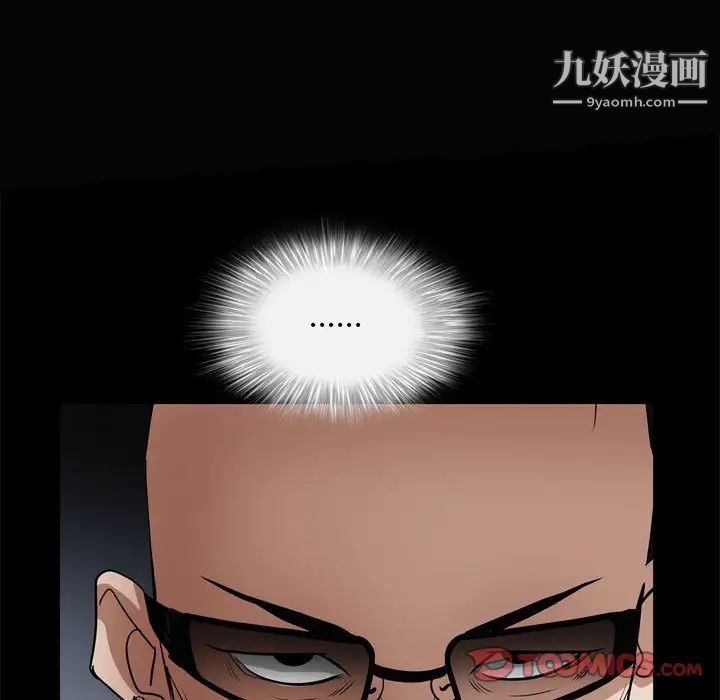 枷锁2:赤脚第28话