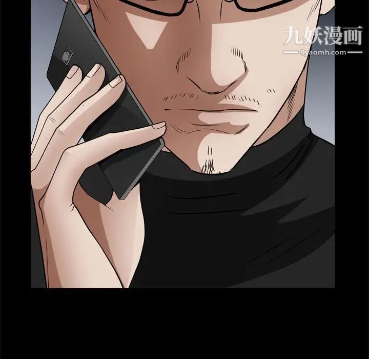 枷锁2：赤脚第28话