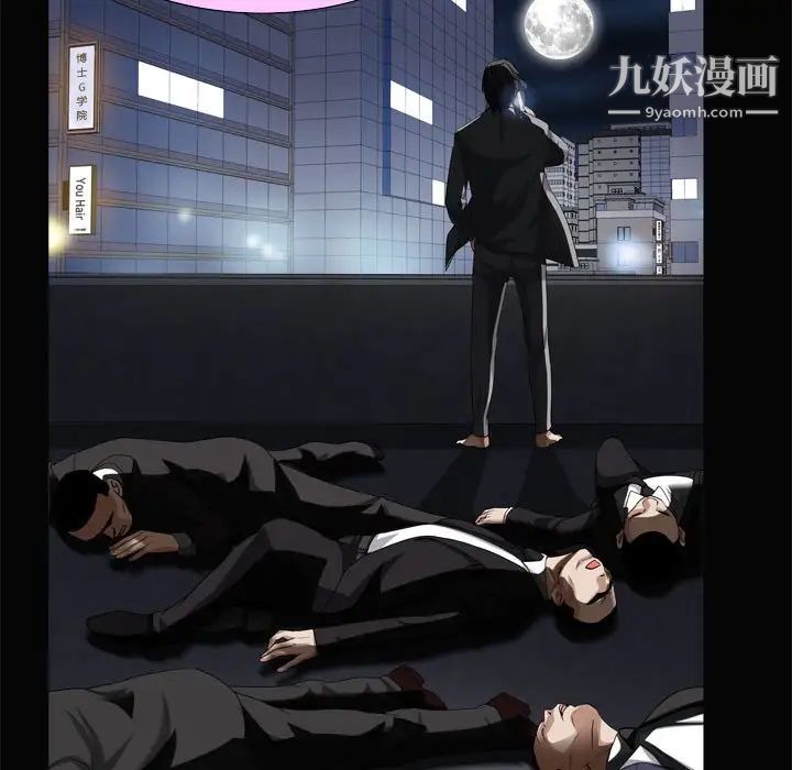 枷锁2:赤脚第28话