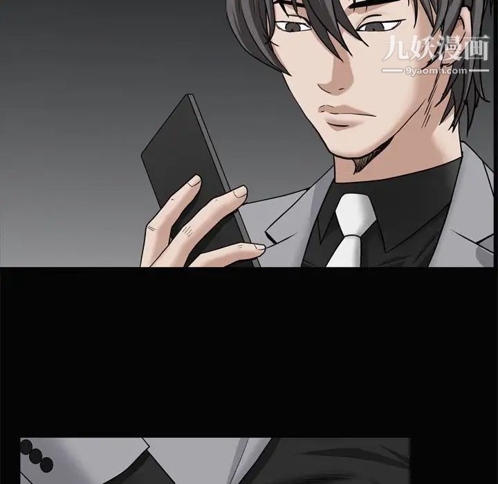 枷锁2:赤脚第28话