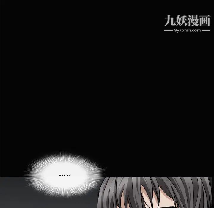 枷锁2:赤脚第28话