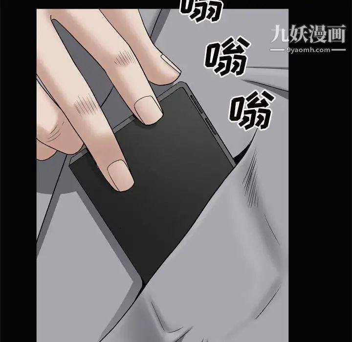 枷锁2：赤脚第28话