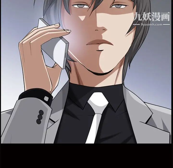 枷锁2：赤脚第28话