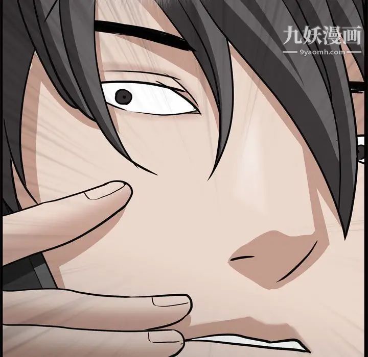 枷锁2:赤脚第28话