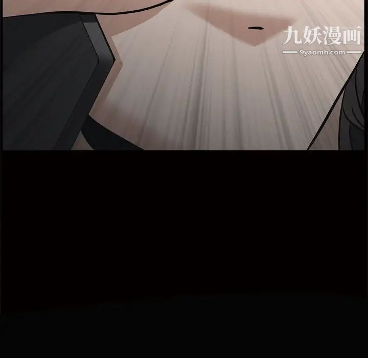 枷锁2:赤脚第28话