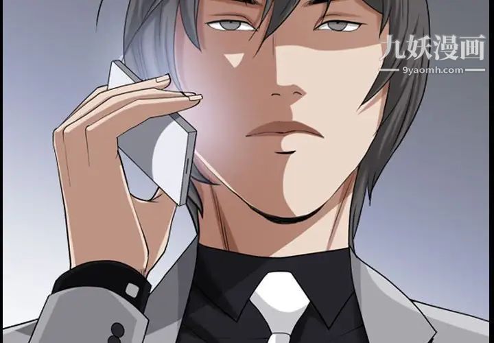 枷锁2：赤脚第29话