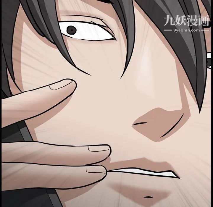 枷锁2：赤脚第29话