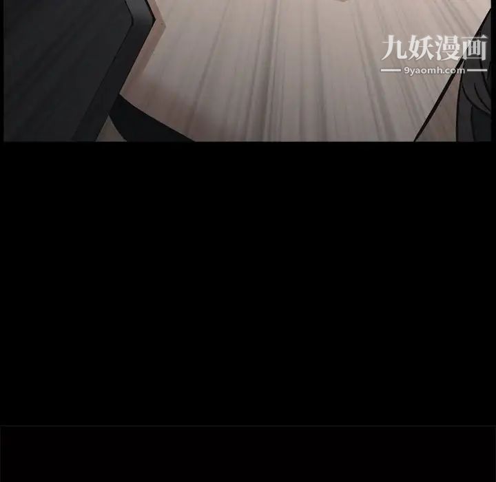 枷锁2：赤脚第29话