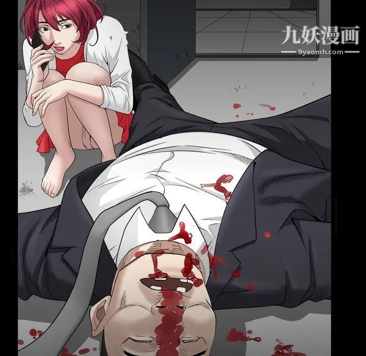 枷锁2：赤脚第29话