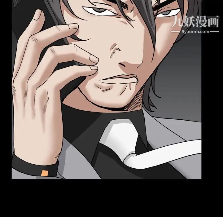 枷锁2：赤脚第29话