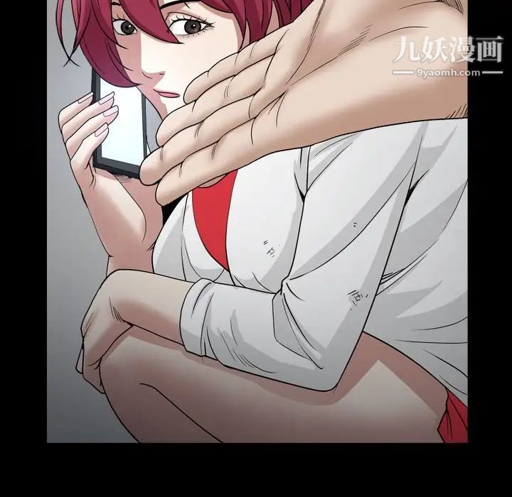 枷锁2：赤脚第29话