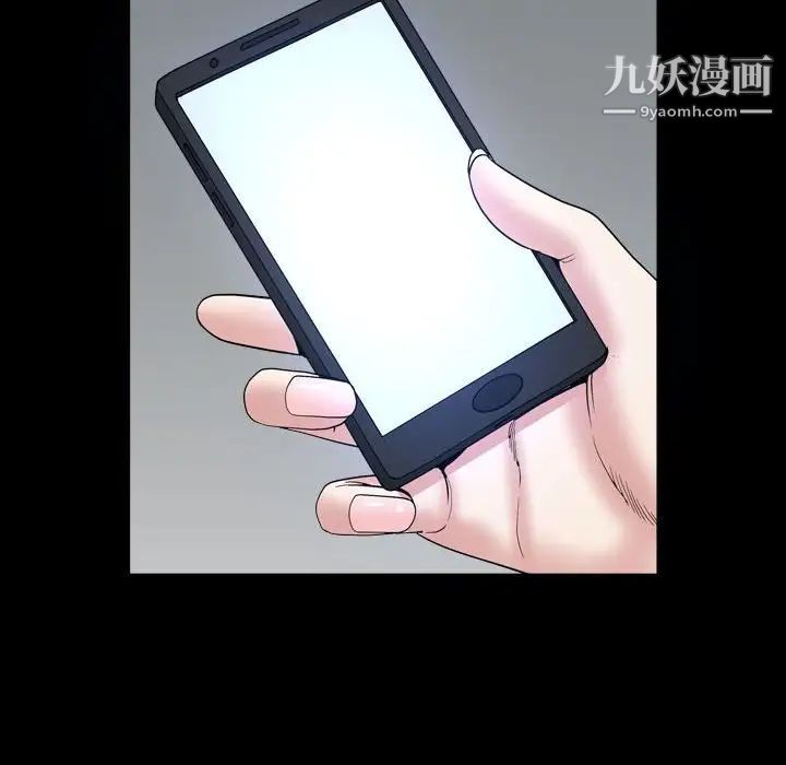 枷锁2：赤脚第29话