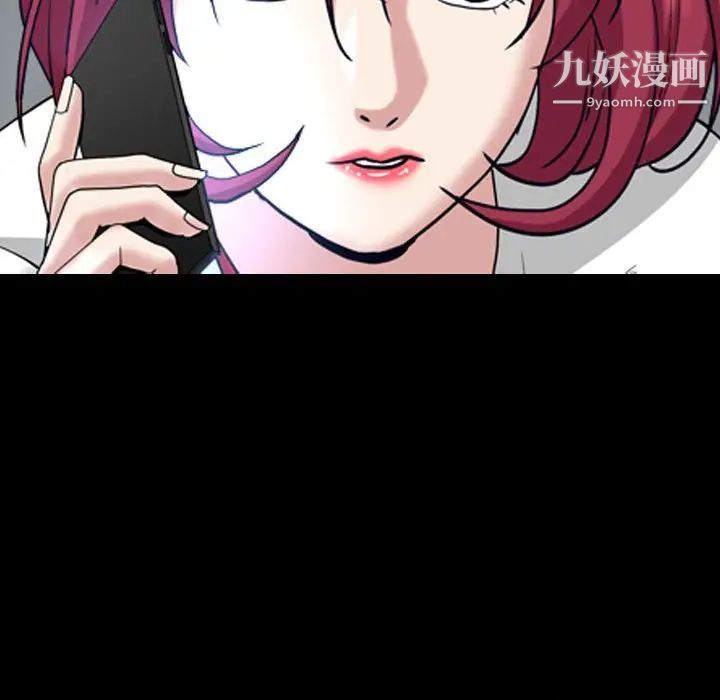 枷锁2：赤脚第29话